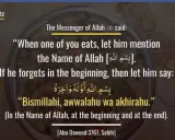 Wenn man das Bismillah beim Essen vergisst, sagt man: "Bismillahi, awwalahu wa akhirahu" (Im Namen Allahs, am Anfang und am Ende).