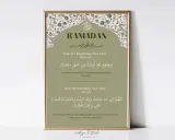 Gerahmtes Bild mit arabischer Kalligrafie und Texten für Ramadan, inklusive der Dua zum fasten und Suhur.