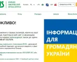 ZUS informuje o wsparciu dla obywateli Ukrainy, w tym o świadczeniach i możliwościach związanych z emeryturą dla ukraińców.