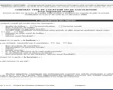 Document de contrat type pour comment faire un bail de location de logement meublé, avec sections pour désigner les parties (bailleur, locataire) et leurs informations.