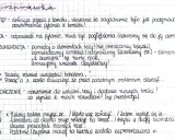 Struktura rozprawki: wstęp, teza, argumentacja, zakończenie. Pomocne przy tworzeniu własnych opinion essay topics.