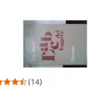 Copertina del libro "L'ab. Vc del leggere" di Ezra Pound, edito da Garzanti.