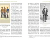 François de Rochebrune, dowódca Żuawów Śmierci, walczył w powstaniu styczniowym. Kim byli bachantki co to? To żołnierze, którzy walczyli z odwagą.