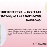 Krem Vita-C i inne kosmetyki, odkryj koreańska pielęgnacja kroki. Wiosenna świeżość dla Twojej skóry.