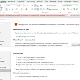 Excel blokuje makra, bo pisarz amator użył zbyt skomplikowanych. Bezpieczeństwo przede wszystkim!