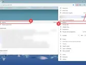 Pamięć podręczna przeglądarki: Jak wyczyścić? Szybciej i bezpieczniej!