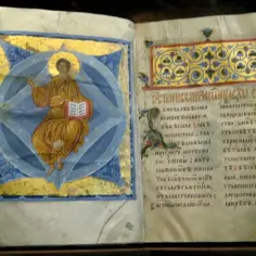 Ilustracja z manuskryptu: Chrystus w mandorli, otoczony złotym tłem i niebieskimi promieniami. Obok tekst w języku staro-cerkiewno-słowiańskim, wspominający o paruzji.