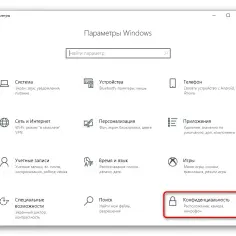 Jak wyłączyć aplikacje w Windows 10 i przyspieszyć działanie systemu
