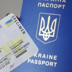 Jak wygląda paszport biometryczny Ukrainy? Odkryj jego cechy i funkcje