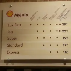 Cennik myjni automatycznej Shell: Lux Plus 39,90 zł, Lux 22,90 zł, Super 19,90 zł, Standard 17,90 zł, Express 14,90 zł.