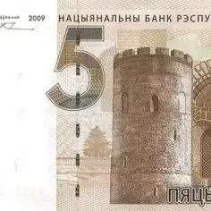 Jaka waluta na Białorusi? Poznaj rubla i aktualne kursy wymiany
