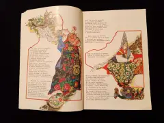Ilustracja do baśni o carze Sałtanie: car z żoną i dzieckiem, dwórki, kucharka, tkaczka.