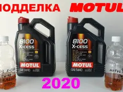 Motul X-cess 5W-40: Wybór, normy, podróbki. Czy to olej dla Ciebie?
