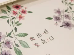Grafika z kwiatami i ikonkami sugeruje, czy warto umieszczać link do rejestru prezentów na zaproszeniu.