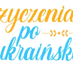 Życzenia po ukraińsku – wzruszające pozdrowienia z okazji urodzin dla każdej kobiety.