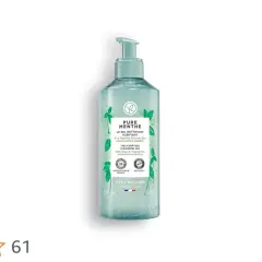Pure Menthe Yves Rocher: Czy to koniec niedoskonałości?