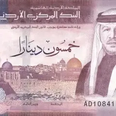 Jaką walutę zabrać do Jordanii? Informacje o dinarze jordańskim