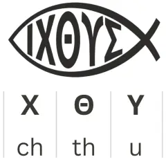 Der Ichthys, ein christliches Symbol, stellt einen Fisch dar, der die Anfangsbuchstaben von "Jesus Christus, Gottes Sohn, Retter" in Griechisch bildet.