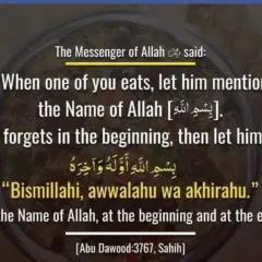 En bild med text om att säga "Bismillah" före måltiden. Bismillah betyder "I Allahs namn".