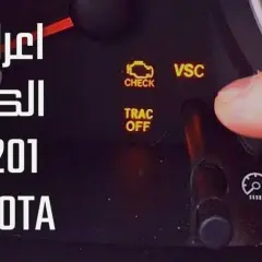 Wskaźnik DTC C1201 Toyota świeci się, informując o problemie z systemem VSC i TRAC OFF.