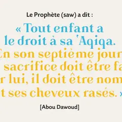 Citation du Prophète (saw) sur l'Aqiqa, un rite de passage pour le baptême musulman, incluant sacrifice et rasage des cheveux.