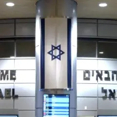 Powitanie w Izraelu. Flaga Izraela i napisy "Welcome to Israel" oraz "ברוכים הבאים לישראל" na lotnisku. Wiza do Izraela czeka!