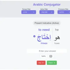 Aplikacja "Arabic Conjugator" pomaga w nauce arabskiego dla początkujących. Widzimy tu słowo "to need" (potrzebować) i "he" (on), z arabskim zapisem i wymową.