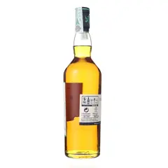Bouteille de whisky ambré de la distillerie Talisker, avec son étiquette détaillée et son bouchon orné.