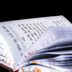 Otwarta księga z hebrajskim tekstem, przypominająca psalm 137. Strony są lekko pożółkłe, a tekst zapisany czarną czcionką.