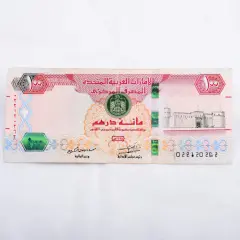 Sto dirhamów, czyli jaka waluta jest w Dubaju, na banknocie z wizerunkiem fortu.