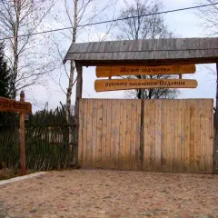 Skansen Białowieża: Fascynująca historia i atrakcje, które musisz poznać