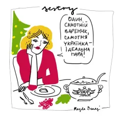 Dlaczego dusza choruje i jak skutecznie ją uzdrowić emocjonalnie