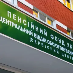 Ile wynosi emerytura na Ukrainie? Zaskakujące różnice regionalne!