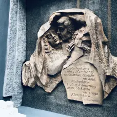 Rzeźba "Kochankowie z ulicy Kamiennej" przedstawia przytulonych ludzi pod płaszczem. Cytat Agnieszki Osieckiej mówi o miłości.