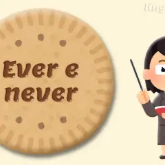 Un biscotto con scritto "Ever e never" e una maestra che spiega la differenza.