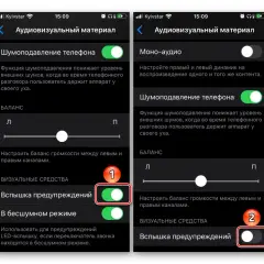 Jak wyłączyć lampę błyskową w telefonie i uniknąć irytującego automatycznego błysku