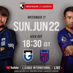 Todo sobre Gamba Osaka FC: historia, jugadores y actualidad en J1 League