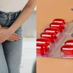 Kobieta z rękami na podbrzuszu i opakowania leków. Szybka ulga w bólu przy zapaleniu pęcherza – silny lek bez recepty.