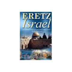 Buchcover "Eretz Israel" mit der Klagemauer und dem Felsendom. Erforscht die Bedeutung von Eretz Israel von Abraham bis zur heutigen Krise.