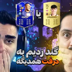 Jak rozegrać draft ze znajomymi w FIFA bez frustracji i błędów