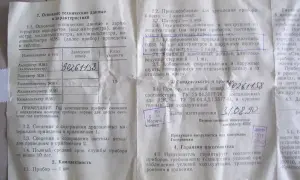 Jak zrobić bocznik do amperomierza - uniknij błędów w budowie