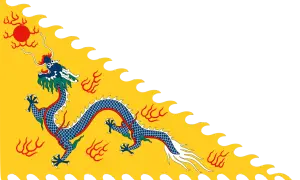En gul flagga med en blå drake och en röd sol. Denna flagga symboliserar den kejserliga eran då drakar styrde i Kina.