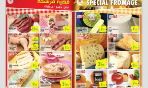 Ceny w Tunezji: świeże mięso, wędliny i sery. Promocje na biftek, kurczaka, szynkę, kiełbasę, sery Gruyère, Mimolette, Edam i inne.