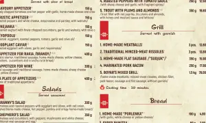 Menu z daniami i cenami w Bułgarii: sałatki, grill, pieczywo. Przykładowe ceny: 12.50 BGN za pieczone papryki.