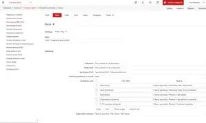 Ekran konfiguracji systemu z opcją generowania faktury KSeF i polami do wyboru parametrów.