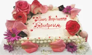 Torta femminile con panna, decorata con rose rosa e fiori, con la scritta "Buon Compleanno Principessa".