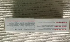Retimax 1500 opinie: Maść z witaminą A odżywia, nawilża i chroni skórę, pozostawiając ją miękką i gładką. Idealna po opalaniu i zabiegach.