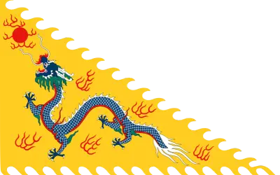 En gul flagga med en blå drake och en röd sol. Denna flagga symboliserar den kejserliga eran då drakar styrde i Kina.