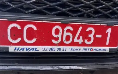 Czerwona rejestracja CC 9643-1 na samochodzie Haval z numerem telefonu i miastem Brest.
