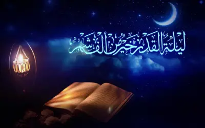 Ein offenes Buch liegt im Schein einer Laterne unter einem sternenklaren Himmel mit einer Mondsichel. Arabische Schrift verkündet "Laylat al Qadr".